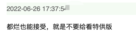 7月新片要爆,内地电影终于有救了休闲区蓝鸢梦想 - Www.slyday.coM 7月新片要爆,内地电影终于有救了休闲区蓝鸢梦想 - Www.slyday.coM