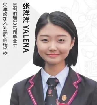 让每个孩子都精彩绽放向阳成长—欢迎来到黑利伯瑞学校休闲区蓝鸢梦想 - Www.slyday.coM 让每个孩子都精彩绽放向阳成长—欢迎来到黑利伯瑞学校休闲区蓝鸢梦想 - Www.slyday.coM