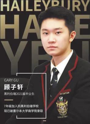 让每个孩子都精彩绽放向阳成长—欢迎来到黑利伯瑞学校休闲区蓝鸢梦想 - Www.slyday.coM 让每个孩子都精彩绽放向阳成长—欢迎来到黑利伯瑞学校休闲区蓝鸢梦想 - Www.slyday.coM