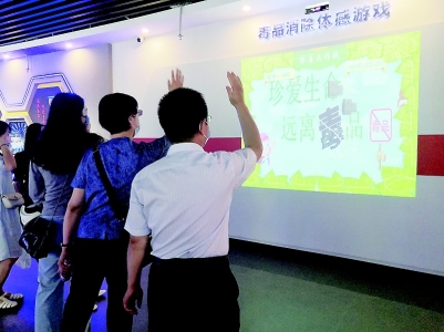 声、光、电让禁毒教育智能化(图2) 声、光、电让禁毒教育智能化(图2)