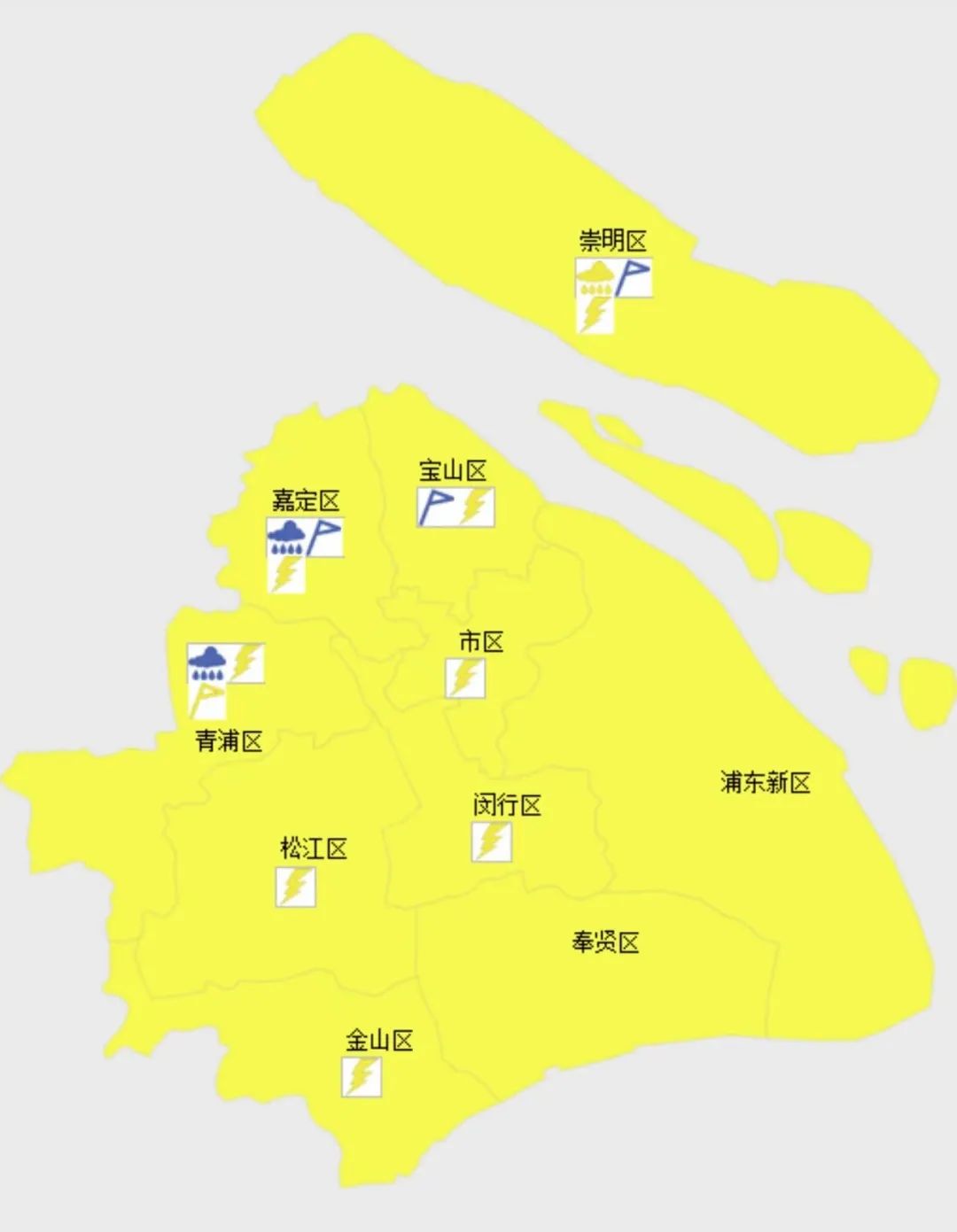 上海绝美彩霞你拍到了吗?台风蓝色预警发布!上海接下来天气…休闲区蓝鸢梦想 - Www.slyday.coM 上海绝美彩霞你拍到了吗?台风蓝色预警发布!上海接下来天气…休闲区蓝鸢梦想 - Www.slyday.coM