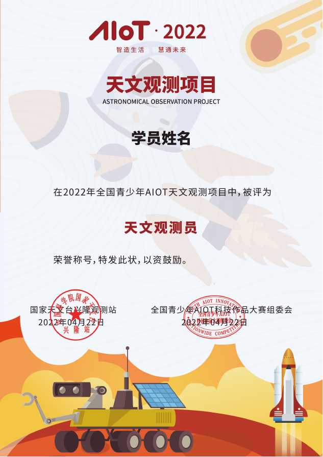 柳州还有这样的地方?研究火箭,探索太阳系演变……“高大上”的课程惊呆家长!休闲区蓝鸢梦想 - Www.slyday.coM 柳州还有这样的地方?研究火箭,探索太阳系演变……“高大上”的课程惊呆家长!休闲区蓝鸢梦想 - Www.slyday.coM