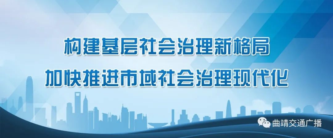 【直播预告】7月1日，会泽上线“创建全国市域社会治理现代化试点合格城市”全媒体直播访谈  第1张