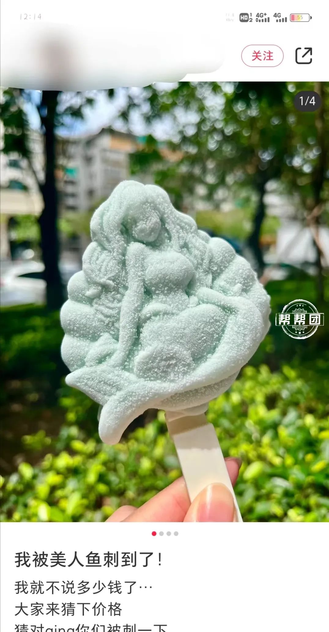 “雪糕刺客”频现,平价雪糕都去哪了?网友:越吃心越凉休闲区蓝鸢梦想 - Www.slyday.coM “雪糕刺客”频现,平价雪糕都去哪了?网友:越吃心越凉休闲区蓝鸢梦想 - Www.slyday.coM
