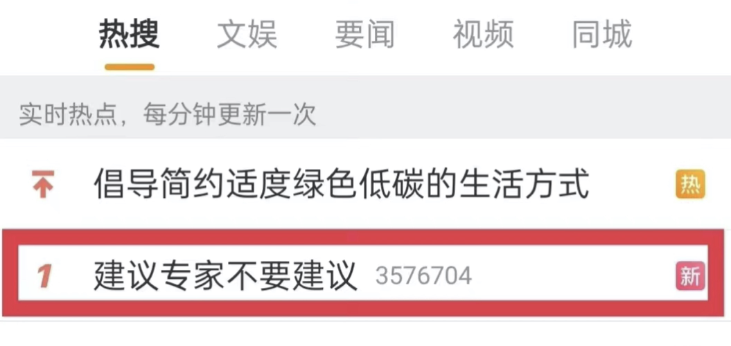 “宋丹丹道歉”冲上热搜,一代小品女王为何变成了内娱爹味天花板?休闲区蓝鸢梦想 - Www.slyday.coM “宋丹丹道歉”冲上热搜,一代小品女王为何变成了内娱爹味天花板?休闲区蓝鸢梦想 - Www.slyday.coM