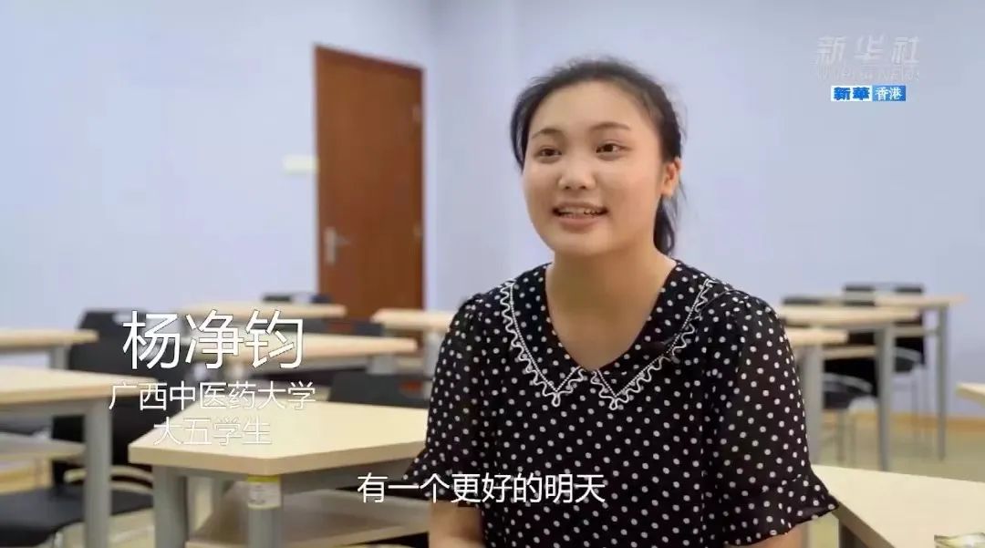 香港回归祖国25周年,听这些内地求学的香港学子讲述青春故事休闲区蓝鸢梦想 - Www.slyday.coM 香港回归祖国25周年,听这些内地求学的香港学子讲述青春故事休闲区蓝鸢梦想 - Www.slyday.coM