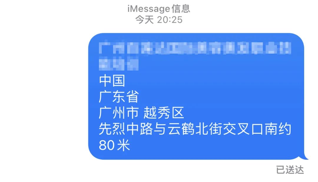 iPhone居然自带情侣查岗功能,但我劝你别给对象用休闲区蓝鸢梦想 - Www.slyday.coM iPhone居然自带情侣查岗功能,但我劝你别给对象用休闲区蓝鸢梦想 - Www.slyday.coM