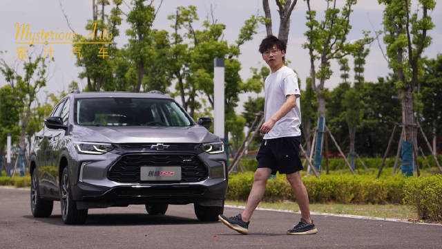 雪佛兰创酷RS：看着钢炮，用着务实