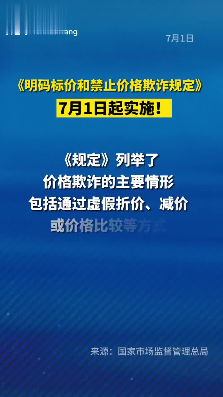 邯郸全国约茶app明码标价靠谱吗
