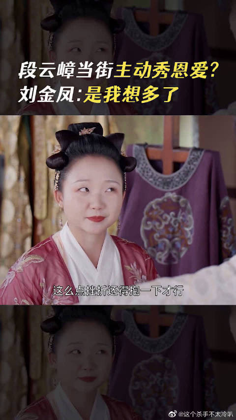 这个脑回路错开的刚刚好成功抱抱辣目洋子我叫刘金凤