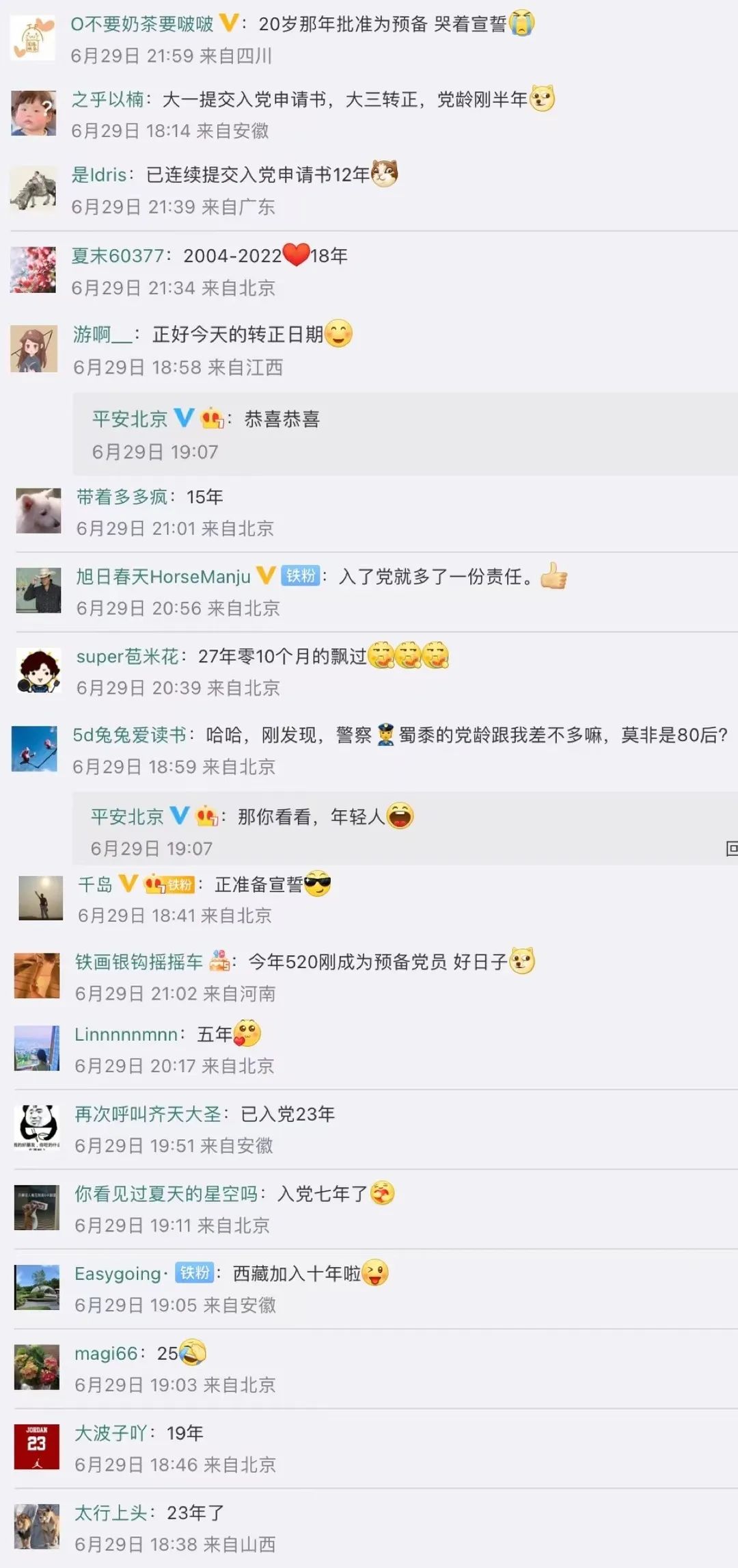 谁还不是共产主义接班人了呢?!休闲区蓝鸢梦想 - Www.slyday.coM 谁还不是共产主义接班人了呢?!休闲区蓝鸢梦想 - Www.slyday.coM