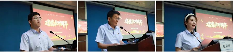 航空工业航宇召开庆祝中国共产党成立101周年暨"七一"表彰大会休闲区蓝鸢梦想 - Www.slyday.coM 航空工业航宇召开庆祝中国共产党成立101周年暨"七一"表彰大会休闲区蓝鸢梦想 - Www.slyday.coM