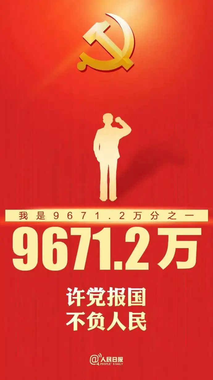 谁还不是共产主义接班人了呢?!休闲区蓝鸢梦想 - Www.slyday.coM 谁还不是共产主义接班人了呢?!休闲区蓝鸢梦想 - Www.slyday.coM