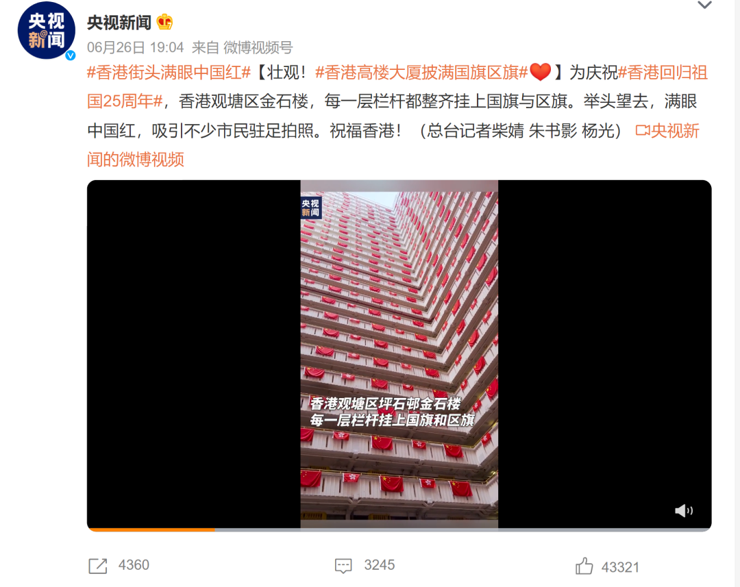 图片来源:中国新闻网(李志华 摄)