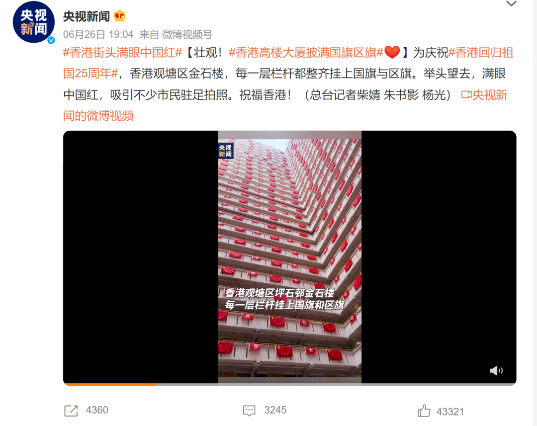 图片来源：中国新闻网（李志华 摄）