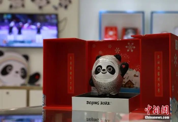 鑽石版“冰墩墩”限量發行2022個。圖據中新社