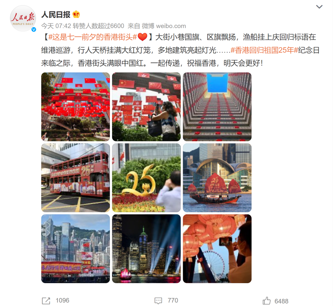 图片来源:中国新闻网(李志华 摄)