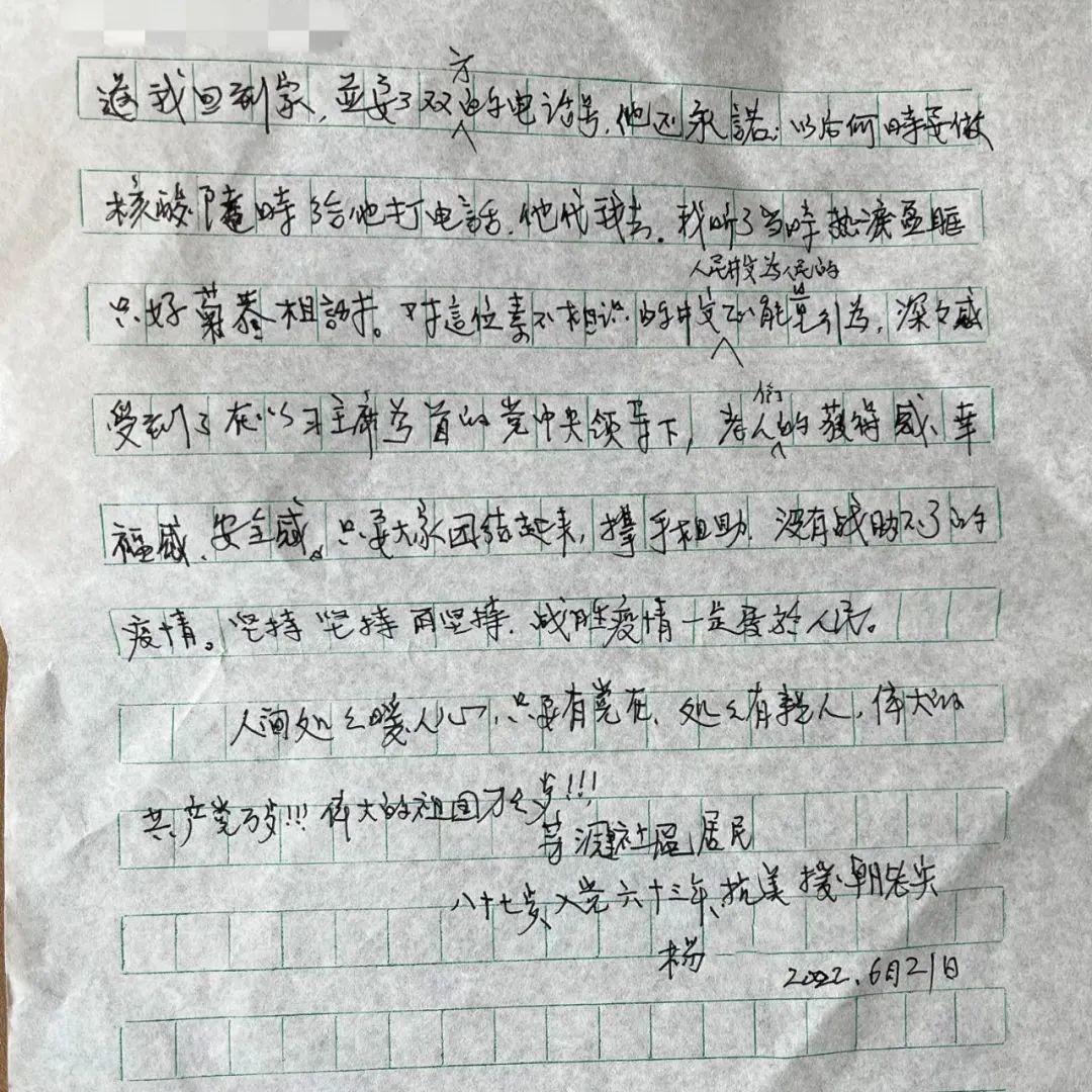 谁还不是共产主义接班人了呢?!休闲区蓝鸢梦想 - Www.slyday.coM 谁还不是共产主义接班人了呢?!休闲区蓝鸢梦想 - Www.slyday.coM