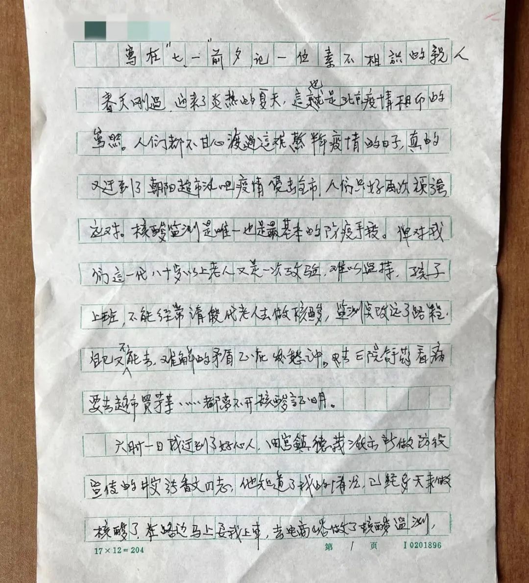 谁还不是共产主义接班人了呢?!休闲区蓝鸢梦想 - Www.slyday.coM 谁还不是共产主义接班人了呢?!休闲区蓝鸢梦想 - Www.slyday.coM