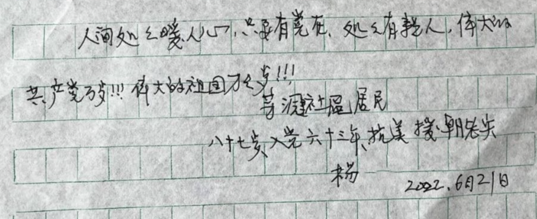 谁还不是共产主义接班人了呢?!休闲区蓝鸢梦想 - Www.slyday.coM 谁还不是共产主义接班人了呢?!休闲区蓝鸢梦想 - Www.slyday.coM