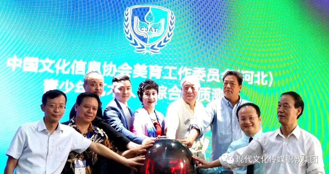 做时代艺术传媒精英助青年健康快乐成长