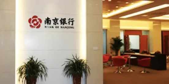 截图自南京银行官网。