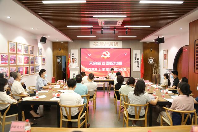 “青春心向党·共筑科技梦”2022天府新谷科技展成功举行休闲区蓝鸢梦想 - Www.slyday.coM “青春心向党·共筑科技梦”2022天府新谷科技展成功举行休闲区蓝鸢梦想 - Www.slyday.coM