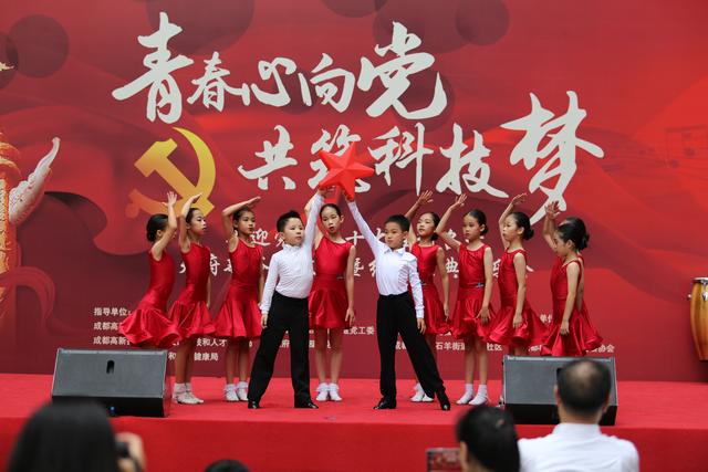 “青春心向党·共筑科技梦”2022天府新谷科技展成功举行休闲区蓝鸢梦想 - Www.slyday.coM “青春心向党·共筑科技梦”2022天府新谷科技展成功举行休闲区蓝鸢梦想 - Www.slyday.coM