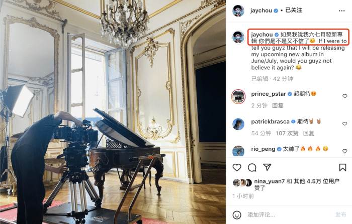 时隔六年!周杰伦新专辑或与郎朗合作 此次MV有没有女主角,专辑可以卖到多少?6日揭晓休闲区蓝鸢梦想 - Www.slyday.coM 时隔六年!周杰伦新专辑或与郎朗合作 此次MV有没有女主角,专辑可以卖到多少?6日揭晓休闲区蓝鸢梦想 - Www.slyday.coM