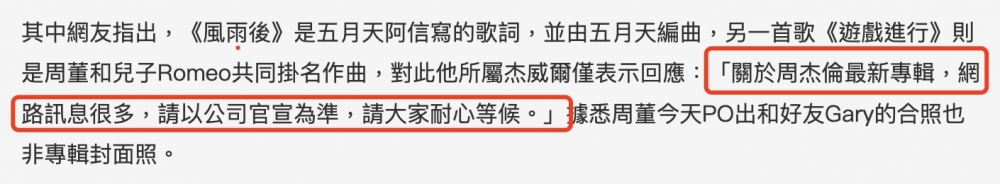 时隔六年!周杰伦新专辑或与郎朗合作 此次MV有没有女主角,专辑可以卖到多少?6日揭晓休闲区蓝鸢梦想 - Www.slyday.coM 时隔六年!周杰伦新专辑或与郎朗合作 此次MV有没有女主角,专辑可以卖到多少?6日揭晓休闲区蓝鸢梦想 - Www.slyday.coM