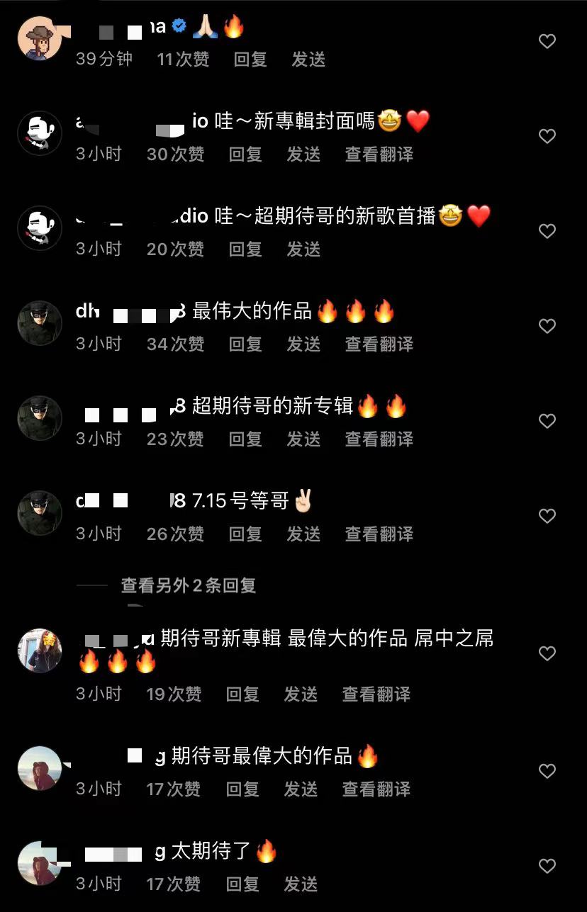 时隔六年!周杰伦新专辑或与郎朗合作 此次MV有没有女主角,专辑可以卖到多少?6日揭晓休闲区蓝鸢梦想 - Www.slyday.coM 时隔六年!周杰伦新专辑或与郎朗合作 此次MV有没有女主角,专辑可以卖到多少?6日揭晓休闲区蓝鸢梦想 - Www.slyday.coM