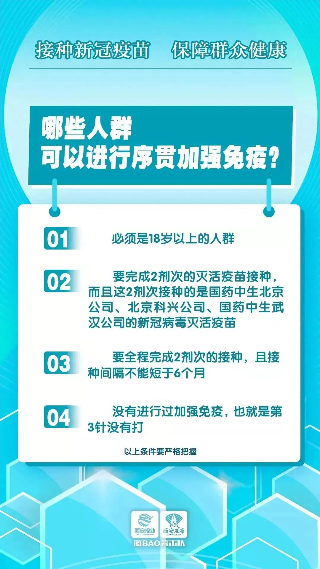 活动轨迹公布!我市新增1例本土确诊病例休闲区蓝鸢梦想 - Www.slyday.coM 活动轨迹公布!我市新增1例本土确诊病例休闲区蓝鸢梦想 - Www.slyday.coM