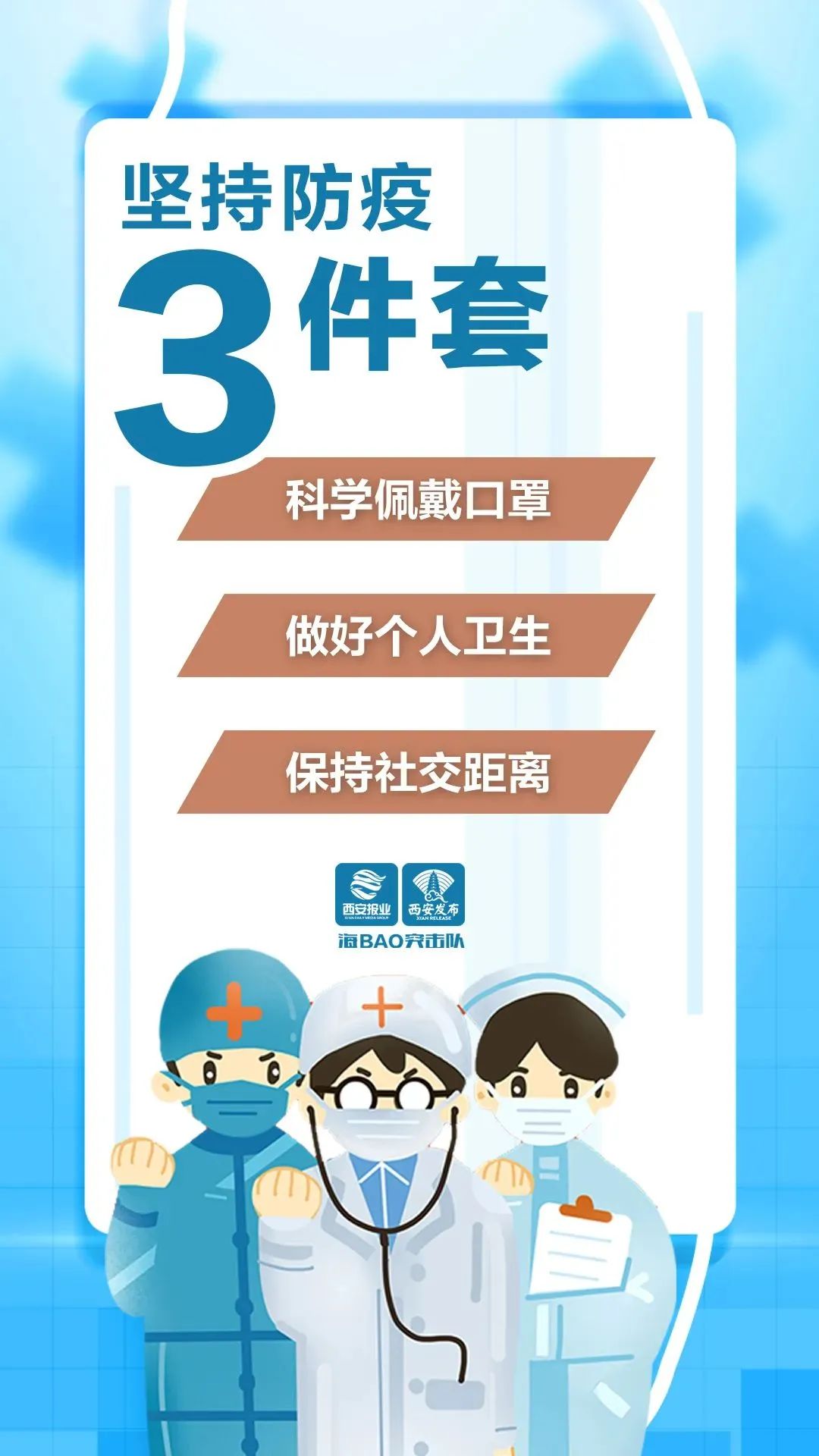 活动轨迹公布!我市新增1例本土确诊病例休闲区蓝鸢梦想 - Www.slyday.coM 活动轨迹公布!我市新增1例本土确诊病例休闲区蓝鸢梦想 - Www.slyday.coM