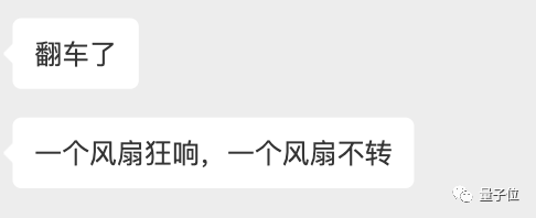 硬件|显卡缺货到头了:4000多块可得3070Ti 比原价便宜2000块拿下3090Ti