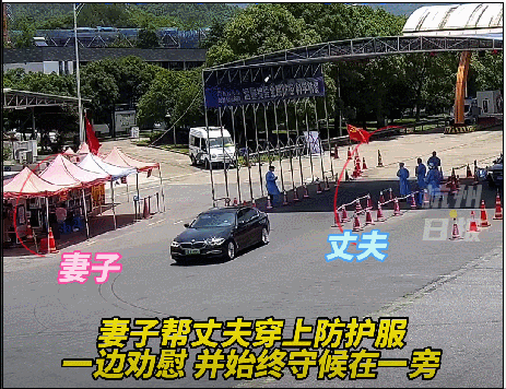 “赶着去离婚!”高速上,男子强行冲卡!民警一番“神操作”,结局……休闲区蓝鸢梦想 - Www.slyday.coM “赶着去离婚!”高速上,男子强行冲卡!民警一番“神操作”,结局……休闲区蓝鸢梦想 - Www.slyday.coM