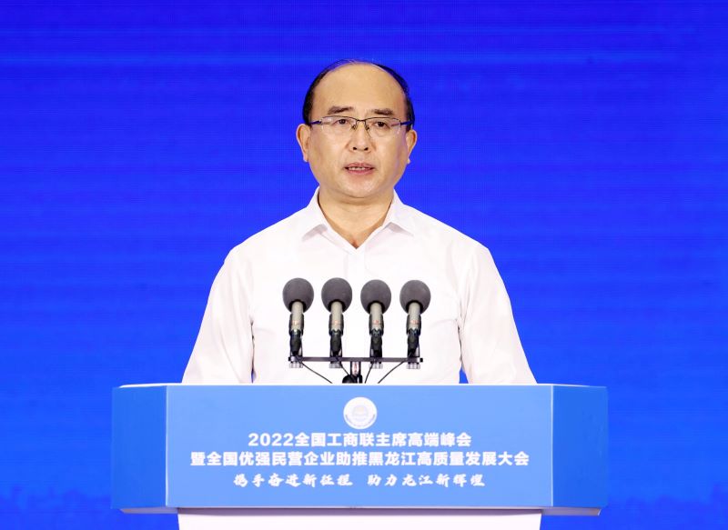 黑龙江省委书记、省人大常委会主任许勤致辞。