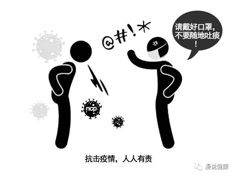 将痰咽下去,会对身体有害吗?提醒:若遇到这种情况,没准会有害休闲区蓝鸢梦想 - Www.slyday.coM 将痰咽下去,会对身体有害吗?提醒:若遇到这种情况,没准会有害休闲区蓝鸢梦想 - Www.slyday.coM