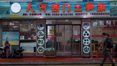 一边叫着“暗黑”一边吃着“真香”——海的味道谁吃谁知道休闲区蓝鸢梦想 - Www.slyday.coM 一边叫着“暗黑”一边吃着“真香”——海的味道谁吃谁知道休闲区蓝鸢梦想 - Www.slyday.coM