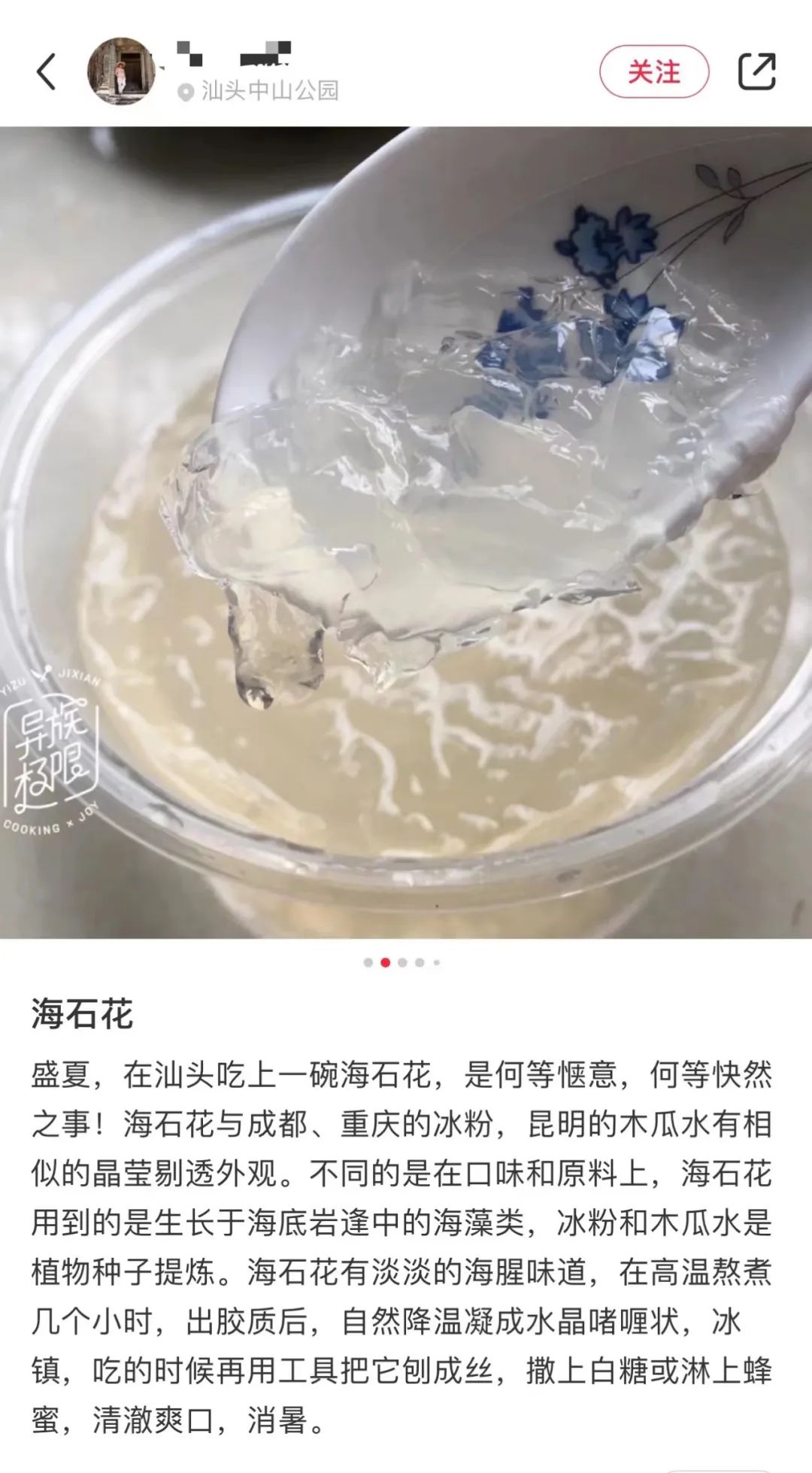 甜食第一省是它,你不反对吧休闲区蓝鸢梦想 - Www.slyday.coM 甜食第一省是它,你不反对吧休闲区蓝鸢梦想 - Www.slyday.coM
