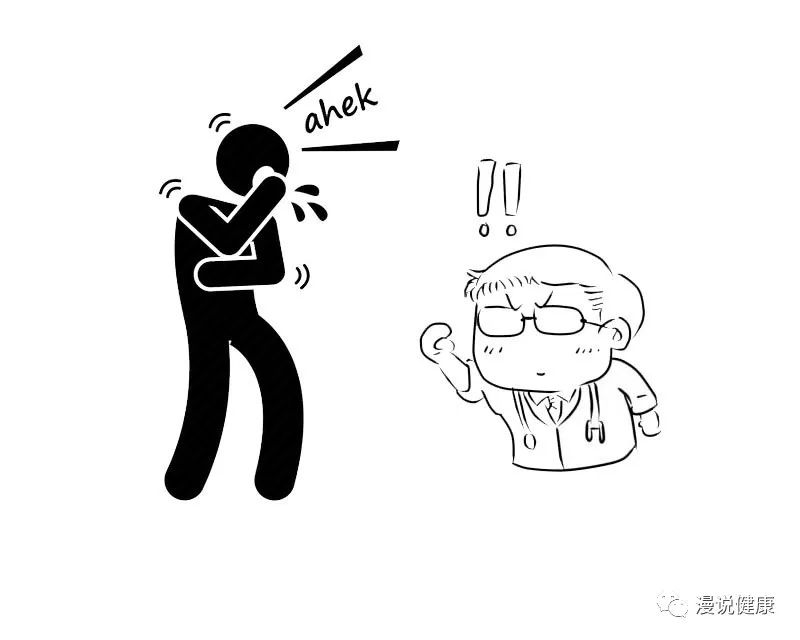 将痰咽下去,会对身体有害吗?提醒:若遇到这种情况,没准会有害休闲区蓝鸢梦想 - Www.slyday.coM 将痰咽下去,会对身体有害吗?提醒:若遇到这种情况,没准会有害休闲区蓝鸢梦想 - Www.slyday.coM