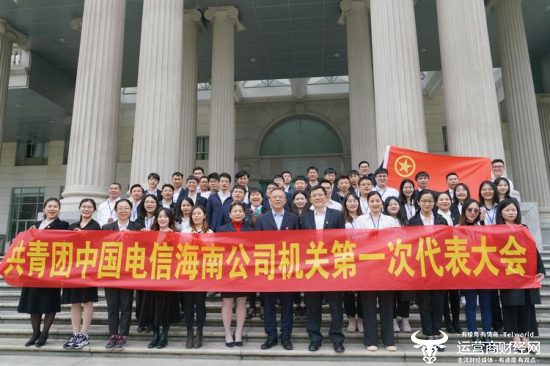 中国电信女高管大汇总:巾帼不让须眉 很多都是搞技术的 学历高能力强休闲区蓝鸢梦想 - Www.slyday.coM 中国电信女高管大汇总:巾帼不让须眉 很多都是搞技术的 学历高能力强休闲区蓝鸢梦想 - Www.slyday.coM