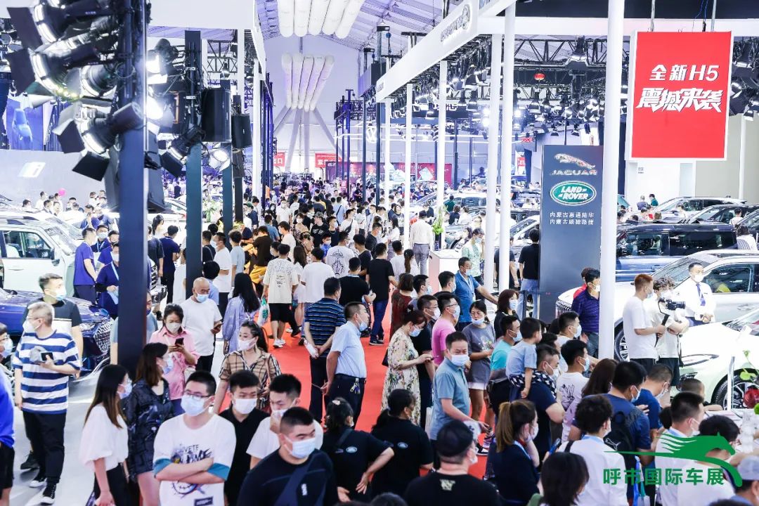 2022第十四届呼和浩特国际车展胜利闭幕！