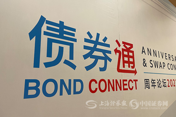 上证报记者 史丽 摄