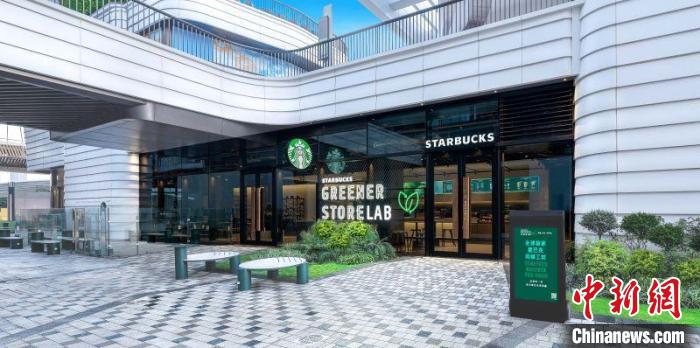 上海是全球拥有星巴克门店最多的城市 受访者供图