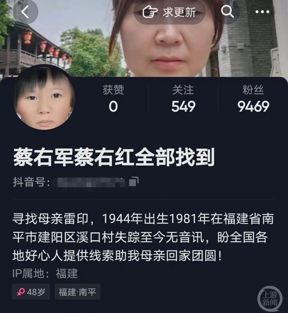 女子一家5口4人被拐后续:寻亲41年终于找到“妹妹”,却发现她是姐姐休闲区蓝鸢梦想 - Www.slyday.coM 女子一家5口4人被拐后续:寻亲41年终于找到“妹妹”,却发现她是姐姐休闲区蓝鸢梦想 - Www.slyday.coM