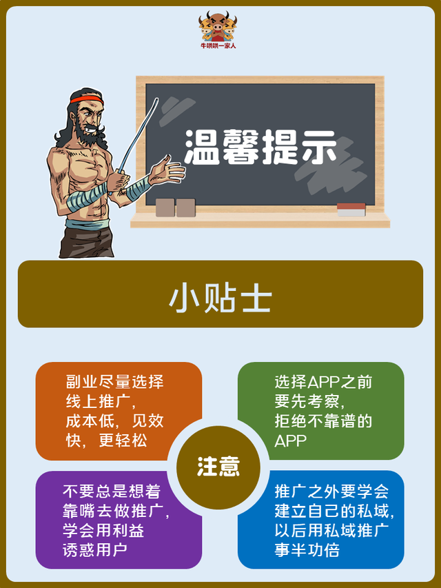 值得听-挂机方案挂机计划软件手机版下载（耀世娱乐）挂机论坛(10)