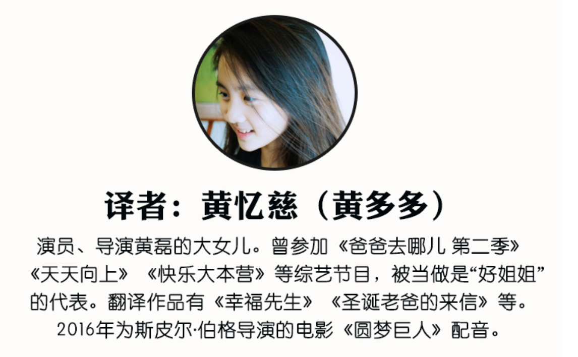黄磊女儿号召家长多陪伴孩子读书,多多声音清甜,领导范儿十足休闲区蓝鸢梦想 - Www.slyday.coM 黄磊女儿号召家长多陪伴孩子读书,多多声音清甜,领导范儿十足休闲区蓝鸢梦想 - Www.slyday.coM