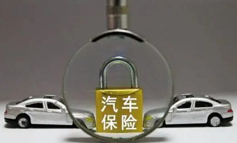 买车后只买交强险不买商业险，是因为穷吗？