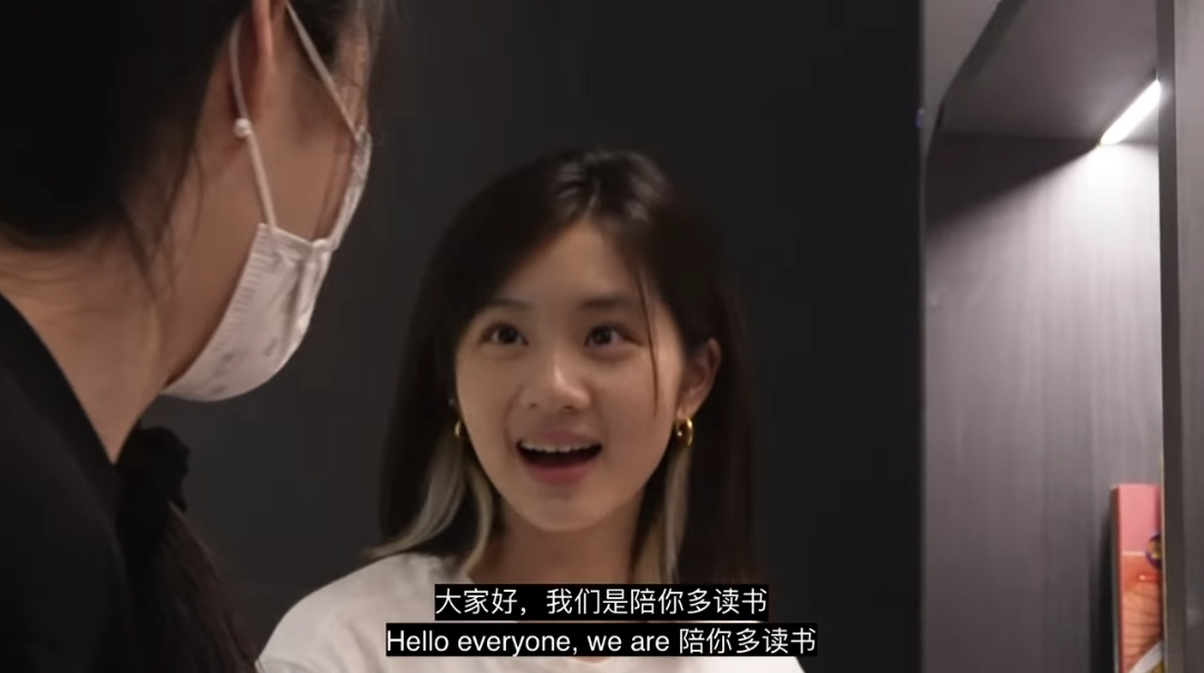 黄磊女儿号召家长多陪伴孩子读书,多多声音清甜,领导范儿十足休闲区蓝鸢梦想 - Www.slyday.coM 黄磊女儿号召家长多陪伴孩子读书,多多声音清甜,领导范儿十足休闲区蓝鸢梦想 - Www.slyday.coM