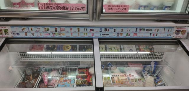 上海地区某便利店冰柜价目表 澎湃新闻记者 汪琦雯 摄